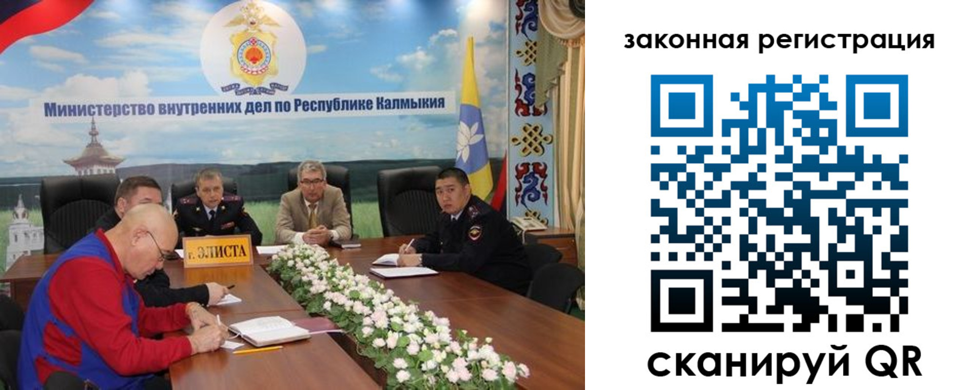 временная регистрация поиск в Воткинске