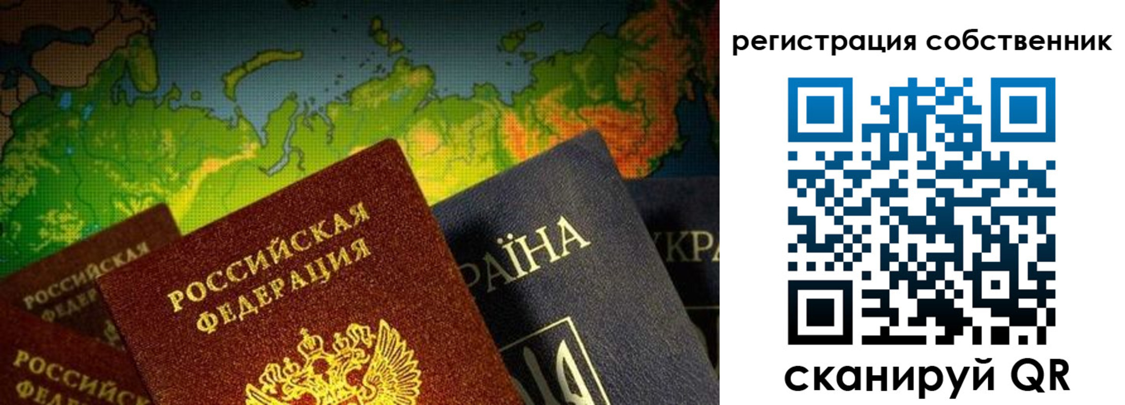 прописка ребенка в Воткинске
