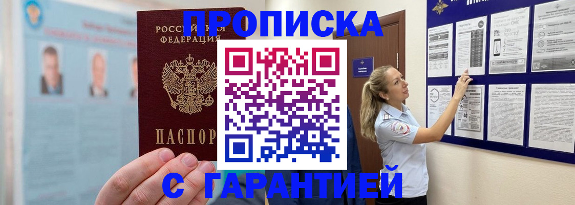 регистрация для школы в Воткинске