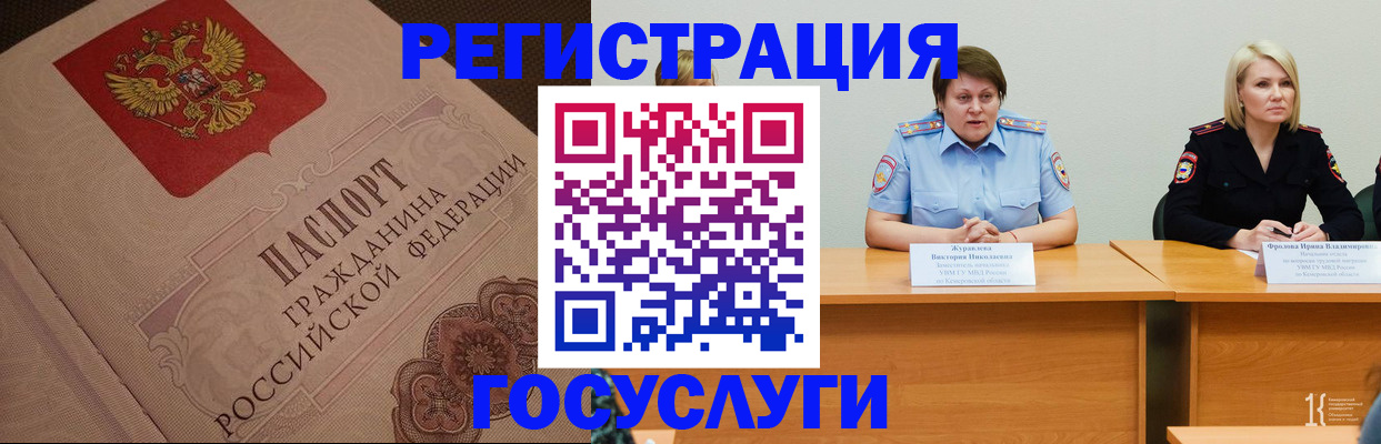 временная регистрация гарантия в Воткинске