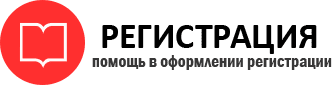 прописка в Воткинске id712028